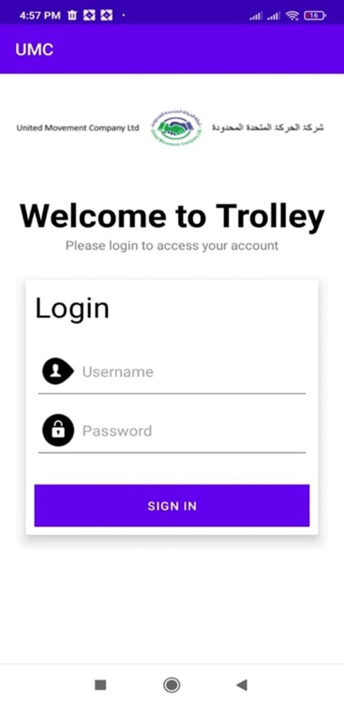 UMC – POS app screenshot